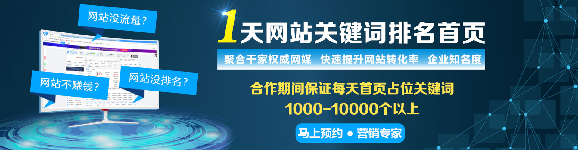 革吉信息流大师
