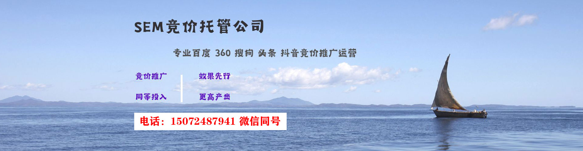 革吉百度代理开户