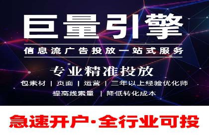 百度竞价与移动端广告：某品牌成功案例解析
